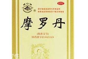 摩羅丹能治幽門螺桿菌嗎？這種說法是錯(cuò)誤的