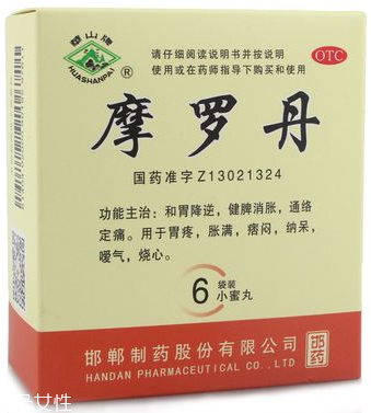 摩羅丹能治萎縮性胃炎嗎？萎縮性胃炎就吃它