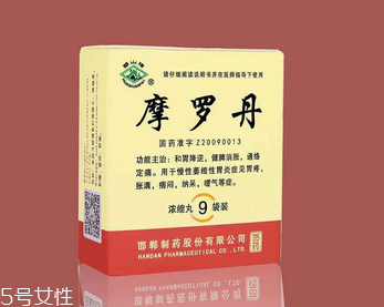 摩羅丹胃熱的人能吃嗎？遵醫(yī)囑最好