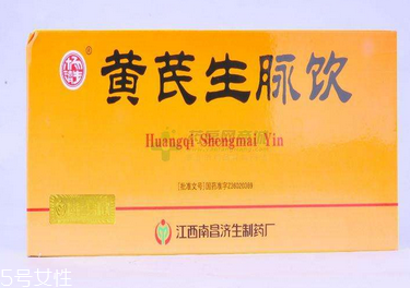 生脈飲什么時(shí)候喝最好？飯后效果最佳