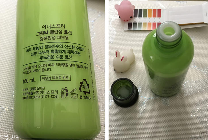 悅詩風吟綠茶乳液怎么樣？適合換季用