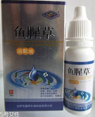 魚腥草滴眼液寶寶能用嗎？要注意用量