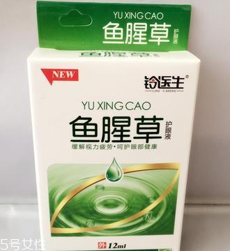 魚腥草滴眼液哺乳期可以用嗎？需禁用