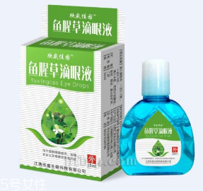 魚腥草滴眼液哺乳期可以用嗎？需禁用