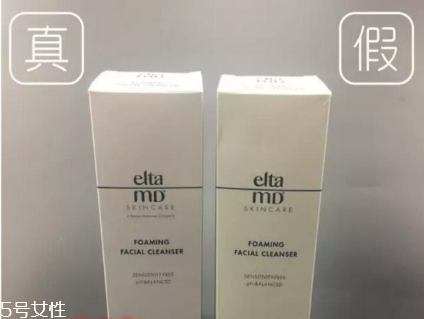 elta md氨基酸潔面乳真假辨別 強(qiáng)烈推薦大家入手