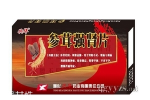 參茸強(qiáng)腎片哪里有賣？需處方才可購買