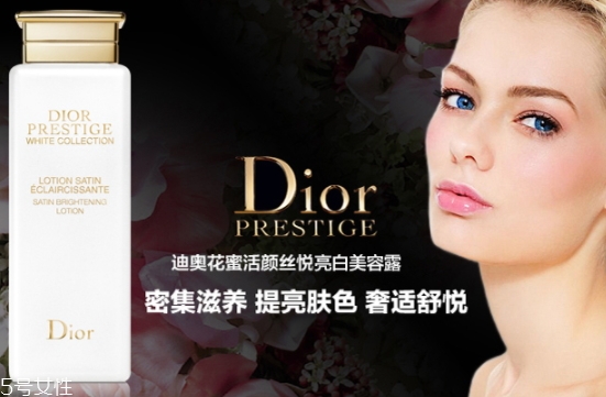 dior迪奧爽膚水哪款好用？