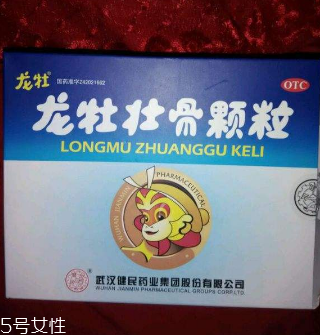 龍牡壯骨顆粒是飯前吃還是飯后吃？