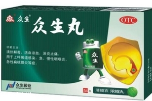 眾生丸哺乳期可以吃嗎？咨詢醫(yī)生最好