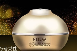 heelaa荷拉面膜使用心得_價格