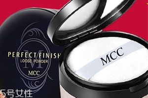 mcc是什么牌子？mcc彩妝是幾線品牌