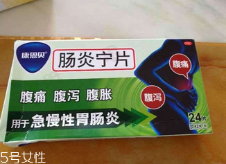 腸炎寧片是中成藥嗎？中草藥成分