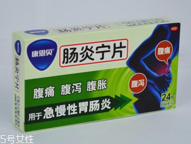 腸炎寧能治結(jié)腸炎嗎？要看具體情況