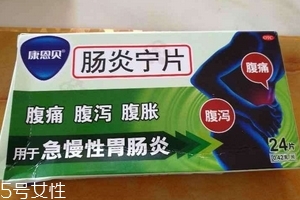 腸炎寧片能喝酒嗎？最好別喝