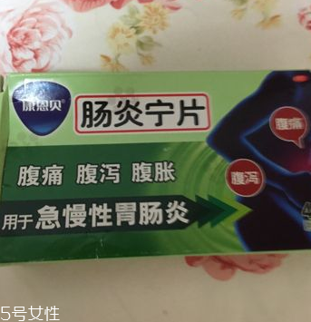 腸炎寧片一盒多少片？一盒48片