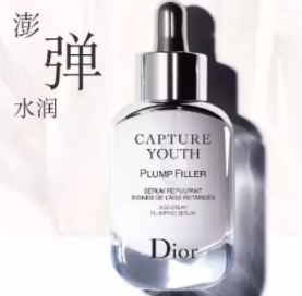 dior迪奧未來新肌系列好用嗎？