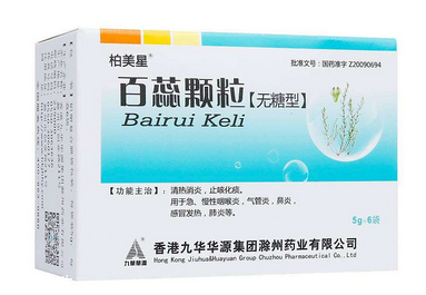 百蕊顆粒是抗病毒的嗎？有抗病毒功效