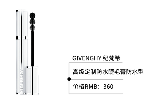 睫毛膏容易暈染怎么辦 化妝后容易脫妝解決方法