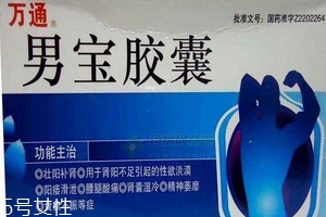 男寶膠囊哪個品牌好？正規(guī)品牌都可以