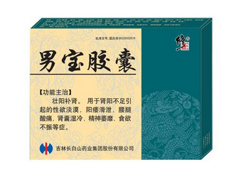 男寶膠囊多少錢一盒？每個(gè)牌子價(jià)格不一樣