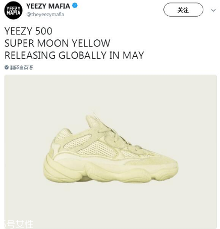 yeezy 500 super moon yellow什么時候發(fā)售？