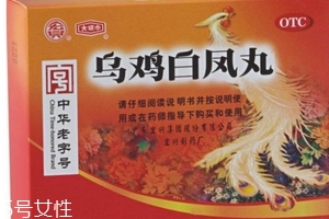 烏雞白鳳丸什么時(shí)候吃效果最好？