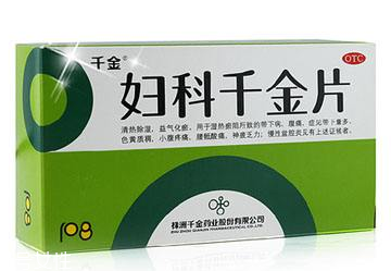 婦科千金片和金雞膠囊哪個(gè)好？