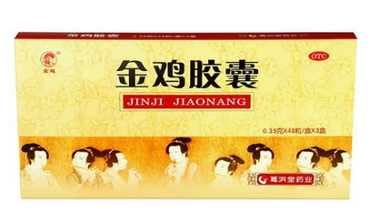 金雞膠囊會影響月經(jīng)嗎？有一定影響