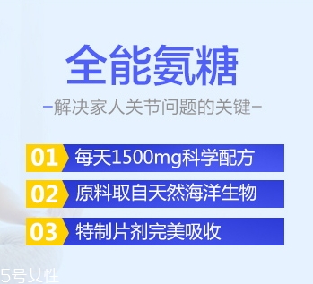 維骨力怎么吃？修護(hù)軟骨的好幫手