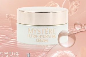 mystere蜜雪兒護(hù)膚品怎么樣？