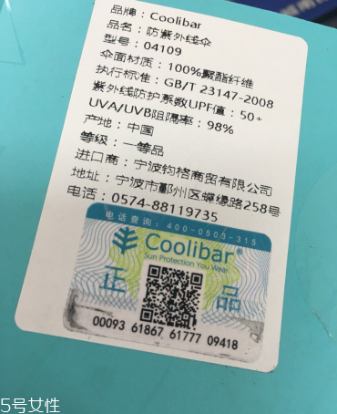 coolibar遮陽傘和wpc遮陽傘哪個好 使用對比