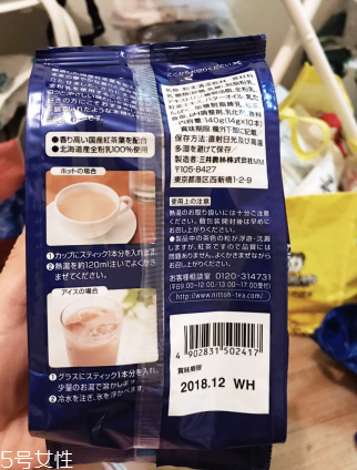 日東紅茶奶茶怎么樣？不容錯過的奶茶