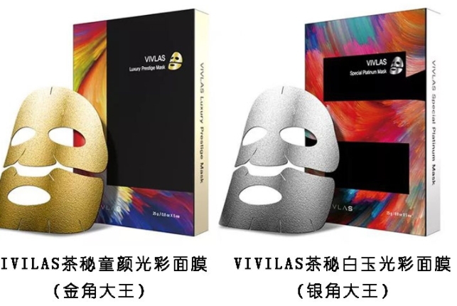 vivlas唯蘭頌面膜要洗嗎？