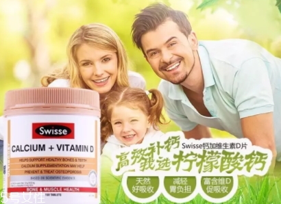 swisse檸檬酸鈣怎么吃？孫儷娘娘推薦的鈣片