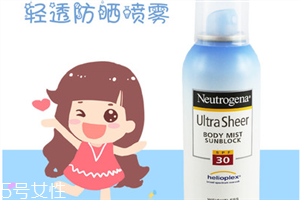 露得清Neutrogena防曬噴霧價(jià)格多少 適合外出游玩使用