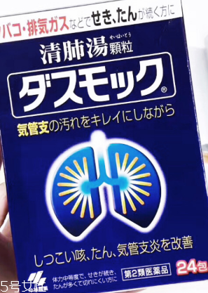 小林制藥清肺湯效果好嗎？效果實(shí)測(cè)