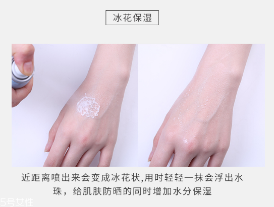 lid冰感水晶防曬噴霧怎么樣 韓國超火的產(chǎn)品