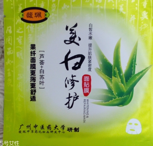 馥佩面膜多少錢一盒？有熒光劑嗎