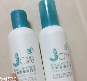 jcare珍珂兒好用嗎？珍珂兒是哪國(guó)的牌子？