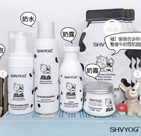 shvyog舒友閣適合什么年齡？皮膚學護膚品牌