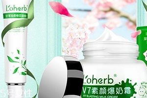 loherb植物語是什么牌子？