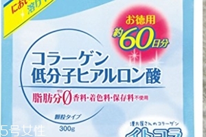 井藤漢方制藥玻尿酸怎么樣？