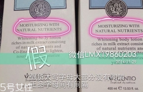 泰國牛奶身體乳真假對比圖 泰國牛奶身體乳當?shù)貎r格