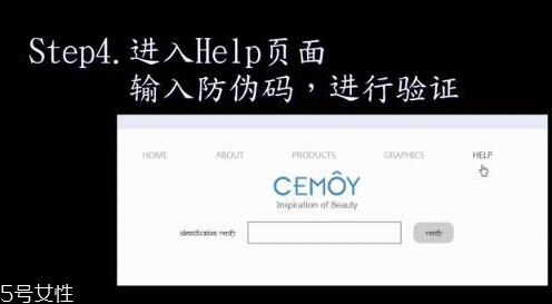 cemoy澳洲安瓶真假對(duì)比 教你官方查詢方法