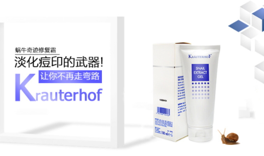 krauterhof蝸牛精華膏怎么用？德國大熱祛痘產品