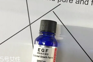 egf原液可以天天用嗎？