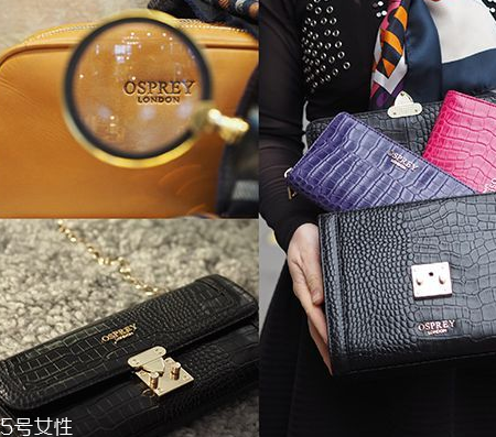 osprey london是什么牌子？英國(guó)人都愛的本土品牌