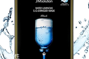 jmsolution水庫針劑面膜怎么樣？新品玻尿酸面膜