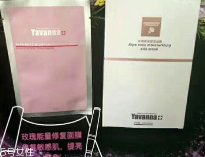 yavanna瑞士漾蘭是什么牌子？哪國的