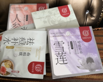 同仁堂面膜怎么樣？中藥配方面膜